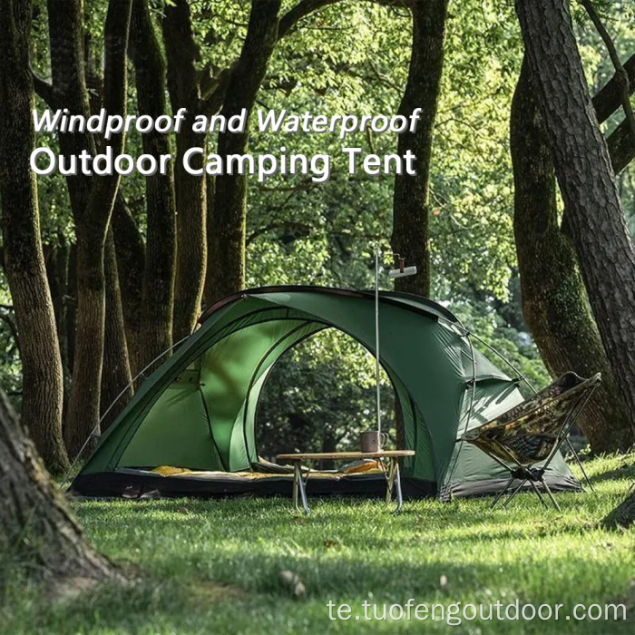 1.9 కిలోల ఆకుపచ్చ బహిరంగ క్యాంపింగ్ తప్పుడు డబుల్ టెంట్